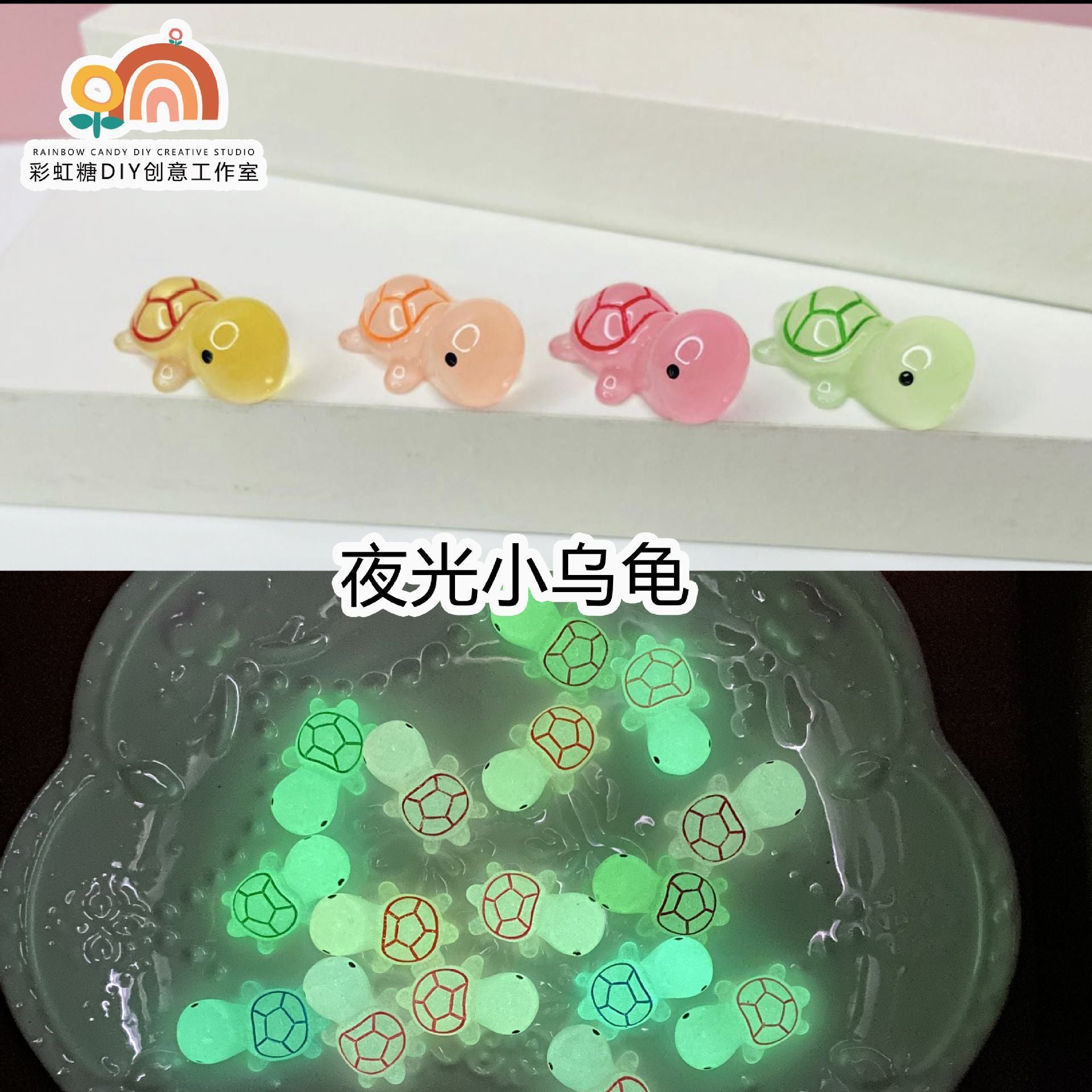 Petite Tortue Lumineuse - Figurine Phosphorescente & Pochette Surprise